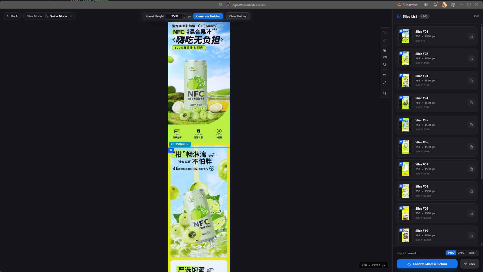 Rapid Image Slicing