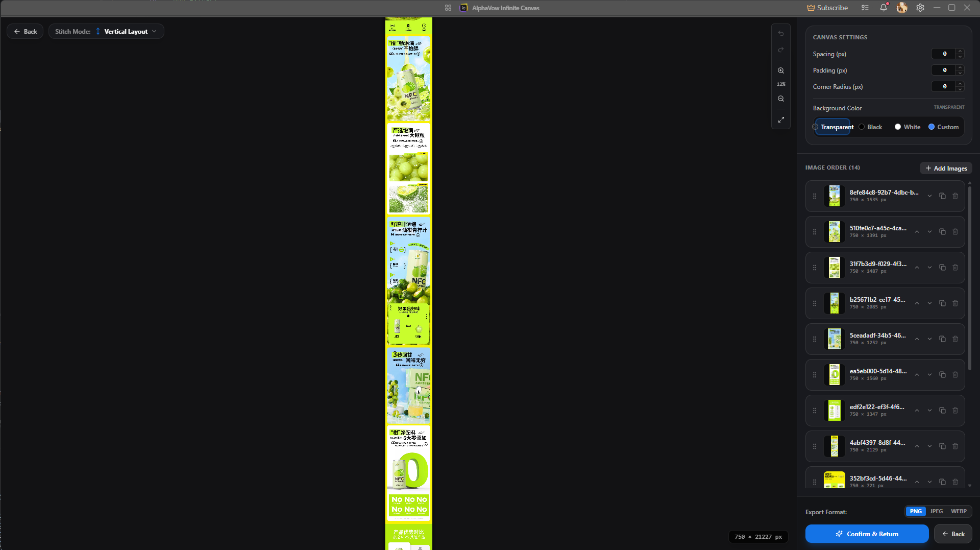 Smart Detail Page Stitching