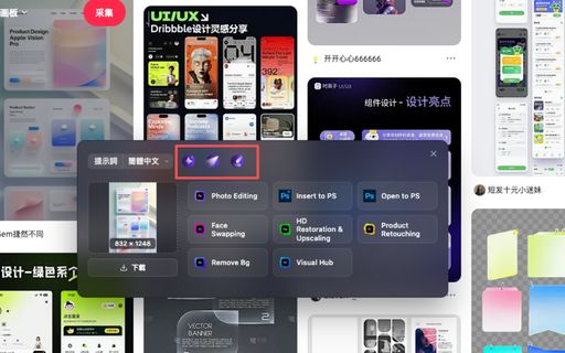 AlphaVow visual_hub Video Tutorial